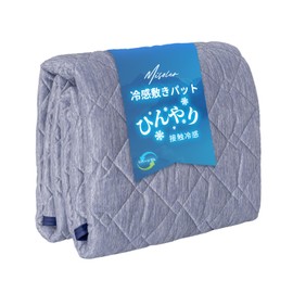 MISOLER Q-MAX 0.52 Reversible, Cold Pile & Terry Fabric, Antibacterial, Deodorizing, Moisture Wicking, Machine Washable, TEIJIN Mighty Top Filling, Compatible with Single/Semi-Double/Double Bedmats, 4