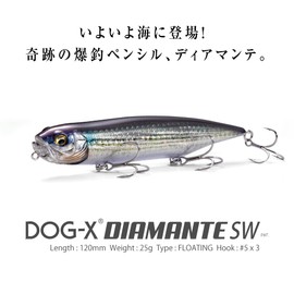 Megabass DOG-X DIAMANTE SW Shadow Impact P