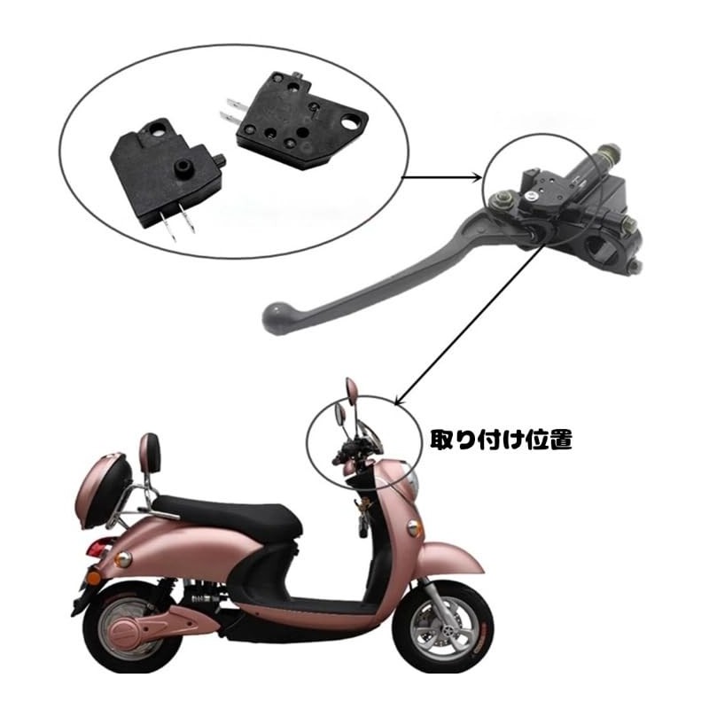 YIXINLYMY Brake Switch Motorcycle Brake Master Cylinder *4pcs Left and