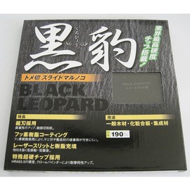 Ehaut Black Leopard Slide-Cut Saw 74.8 x 0.8 x 2.8 inches (190 x 2.0 x 72 cm)
