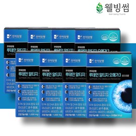 Premium Dry Eye Lutein Altige Omega 3 Lutein Good for Eyes 8 Months Supply / 프리미엄 눈 건조 루테인 알티지 오메가3 눈에좋은 루테린 8개월분