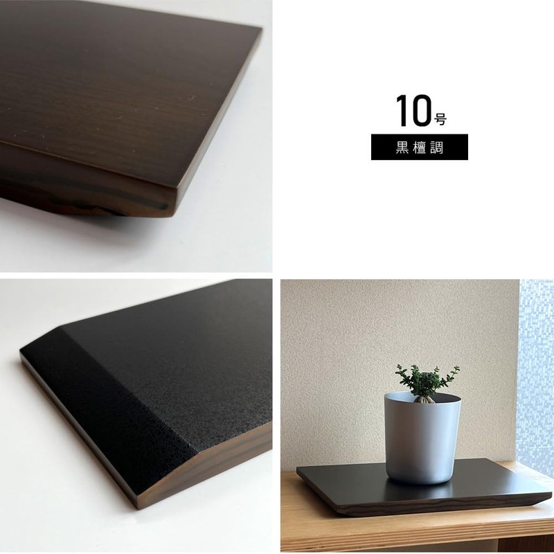 Yamaga Lacquerware Store, Wooden Flower Stand, Decorative Stand, Ebony Style,