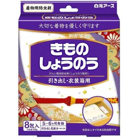 Hakuto Earth Insect Repelling Agent for Drawers and Clothing Cases, 8 Packets, Scented, Camphor, Kimono, Kimono, Insect Repellent, Effective 5-6 Months