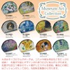 Upower AU-00807 AU-00807 Monet's Iris Garden Meiga Multi-Pouch