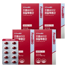 히알루론산 30캡슐x4박스/4개월 Hyaluronic Acid 30 Capsules x 4 Boxes / 4 Months