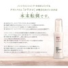 Ainabote 5.5 Non-Rinse Beauty Milk Lotion PPT Hair Emulsion