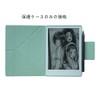 Meebook Leather Cover for 7.8 Inch E-reader [Applicable Model: Meebook