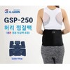 Waist compress pack, cold compress, hot compress, hot and cold compress pack GSP-250 domestic product