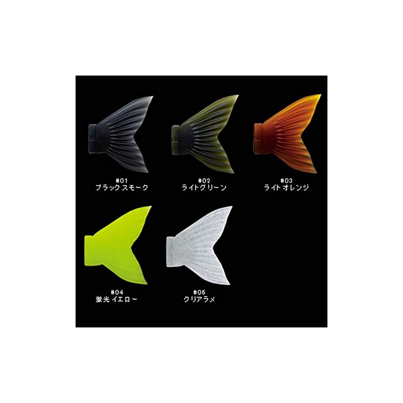 Gan Craft Joined Claw Shaku One 303 Spare Tail #04