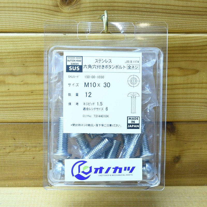 Onokatsu 150-00-1030 Stainless Steel Hex Socket Button Bolts M10x30 12
