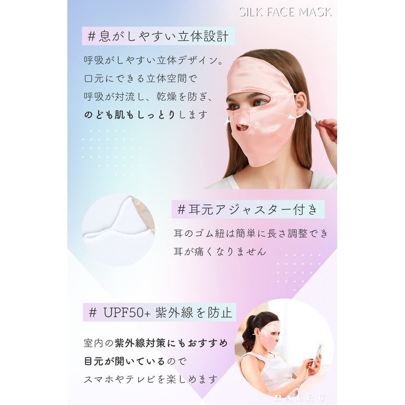 Silk Mask Sleeping Face Mask for Sleeping Beauty Moisturizing Dry