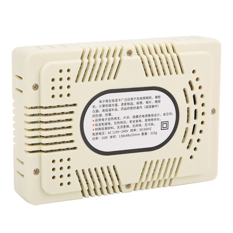 EIRMAI HC‑63C Electronic Regeneration Hygroscopic Card Moisture Absorb Humidity Dehumidifier