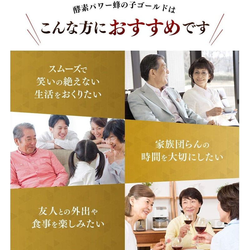 山田養蜂場 蜂の子ゴールド 袋 [ 蜂の子 サプリメント サプリ タンパク質 ギャバ アミノ酸