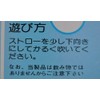 TORAYA Confectionery New Soaps Ball (1 Box of 30)