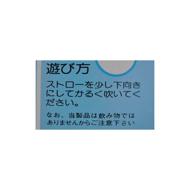 TORAYA Confectionery New Soaps Ball (1 Box of 30)