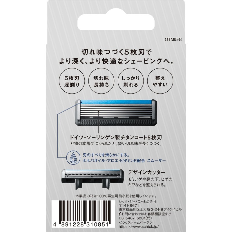 Quattro Schick Quattro 5 Titanium Replacement Blades (8 Pieces), Made
