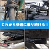 Bicycle Brake Shoes, V-Type, Brake Pads, All Weather, V Brake,
