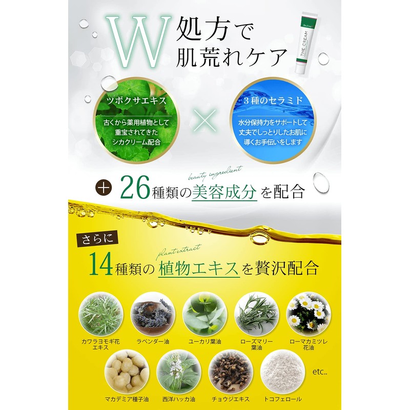 Deer Cream Dr. Cica + Doctor Deer Plus The Cream/CICA