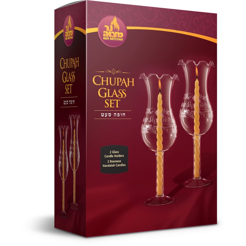 Ner Mitzvah Chuppah Wedding Ceremony Glass Set with Candles -