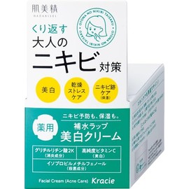 肌美精 【医薬部外品】 大人のニキビ対策 薬用 美白 クリーム 50g | ニキビケア ニキビ跡 スキンケア 角質 保湿 殺菌 消炎 ビタミンc
