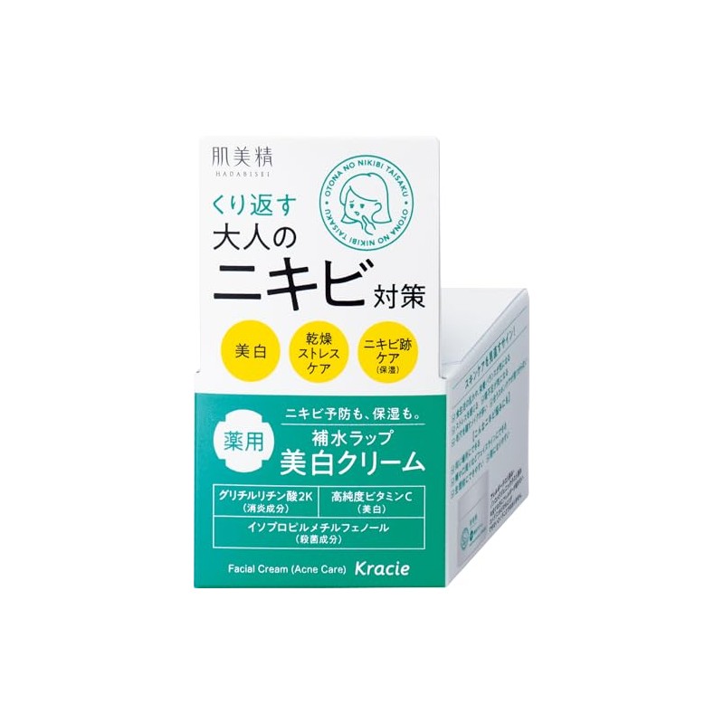 肌美精 【医薬部外品】 大人のニキビ対策 薬用 美白 クリーム 50g | ニキビケア ニキビ跡