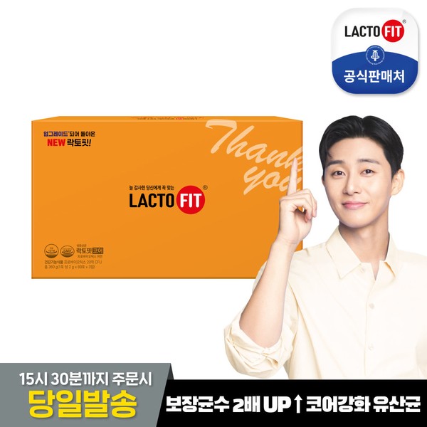Chong Kun Dang Health [On Sale] [Guaranteed Bacterial Count UP]