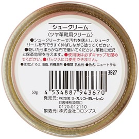 Legal TY15 Men's Shoe Care Products, neutral