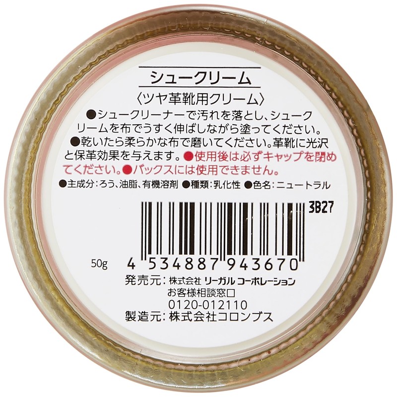 Legal TY15 Men's Shoe Care Products, neutral