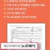 Kim So Hyung Won Bang 김소형 연어 콜라겐 고흡수율 저분자콜라겐