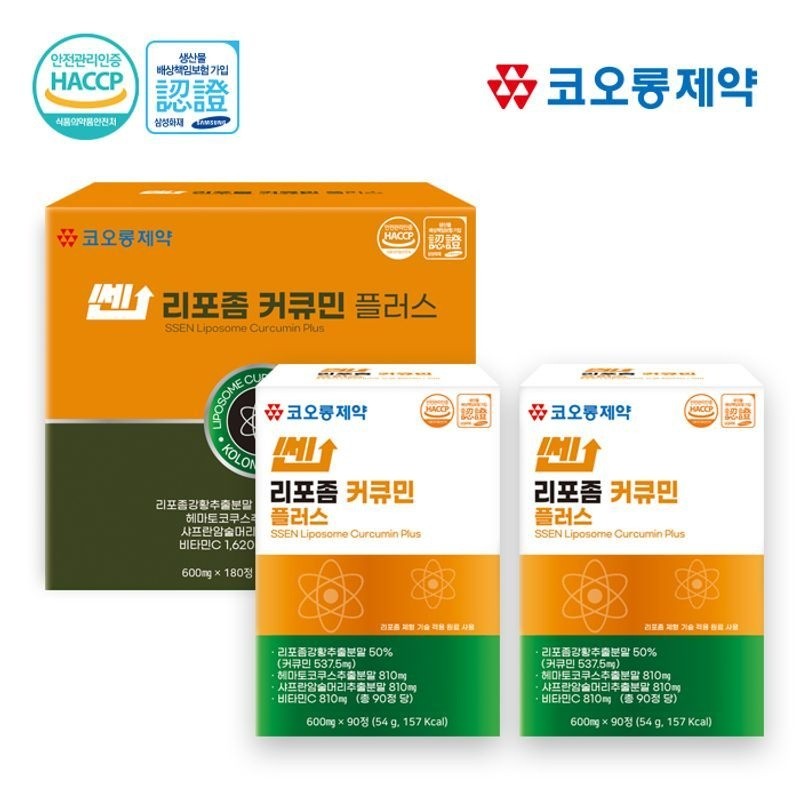 Kolon Sen Liposome Curcumin 4 boxes/12 months supply [36042209] /