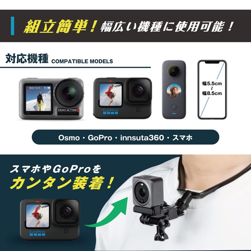 gopro Necklace Mount, Neck Mount, Accessories, Smartphone, Tripod
