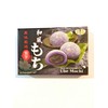 Royal Family Ube Mochi 7.4 Oz(2 Pack)紫芋