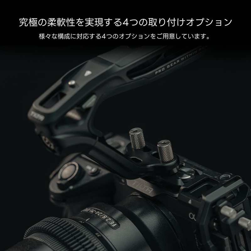 TILTA Xeno Top Handle Dual 1/4″-20 Screw Compatible with Sony