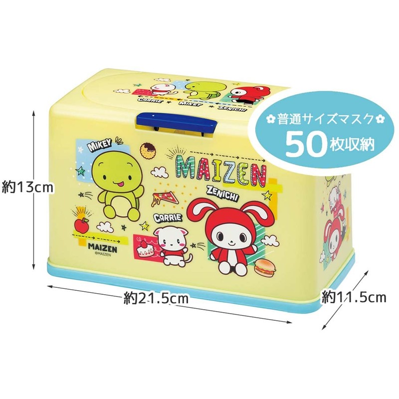 Skater MKST1NAG-A Antibacterial Mask Stocker, Lift Up Type, Maizen Sisters,