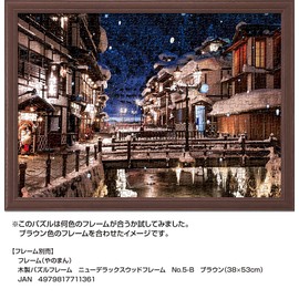 500 Piece Jigsaw Puzzle, Ginyama Hot Spring with Snow Makeup (Yamagata) (15.0 x 20.9 inches (38 x 53 cm)