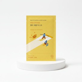round wrap [Whitening/Blemish Care] Round Lab Vita Niacin Blemish Serum Mask 5 sheets / [미백/잡티케어] 라운드랩 비타 나이아신 잡티 세럼 마스크 5매