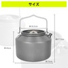 SOHAPI Outdoor Kettle, 5.3 fl oz (1,600 ml), Ultra Lightweight,