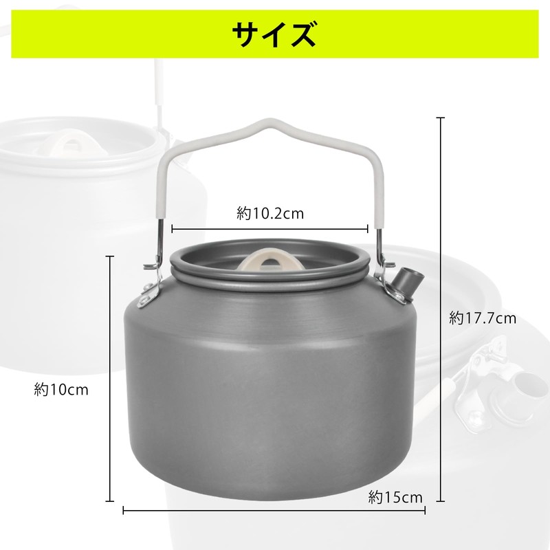 SOHAPI Outdoor Kettle, 5.3 fl oz (1,600 ml), Ultra Lightweight,