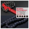 TKY Chain Wrench, Oil Filter Wrench, Chain, Oil Element, Replacement,