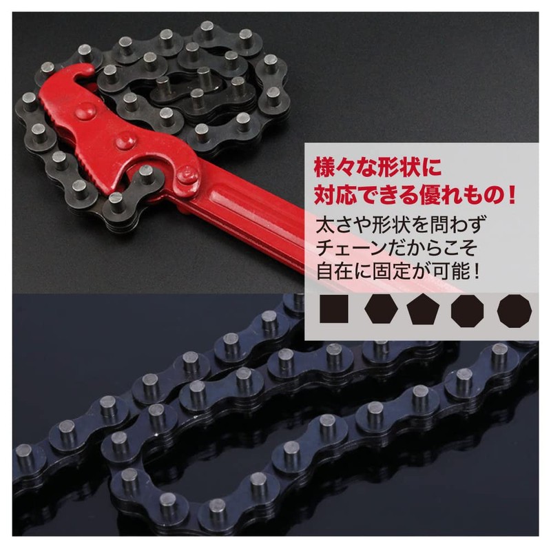 TKY Chain Wrench, Oil Filter Wrench, Chain, Oil Element, Replacement,