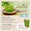 Wakaen Arabic Tea, 1.1 oz (30 g), 4 Bags, Kagoshima