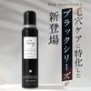 Sing Black Bubble Face Wash (Black Thing BlackSing) collaboration with
