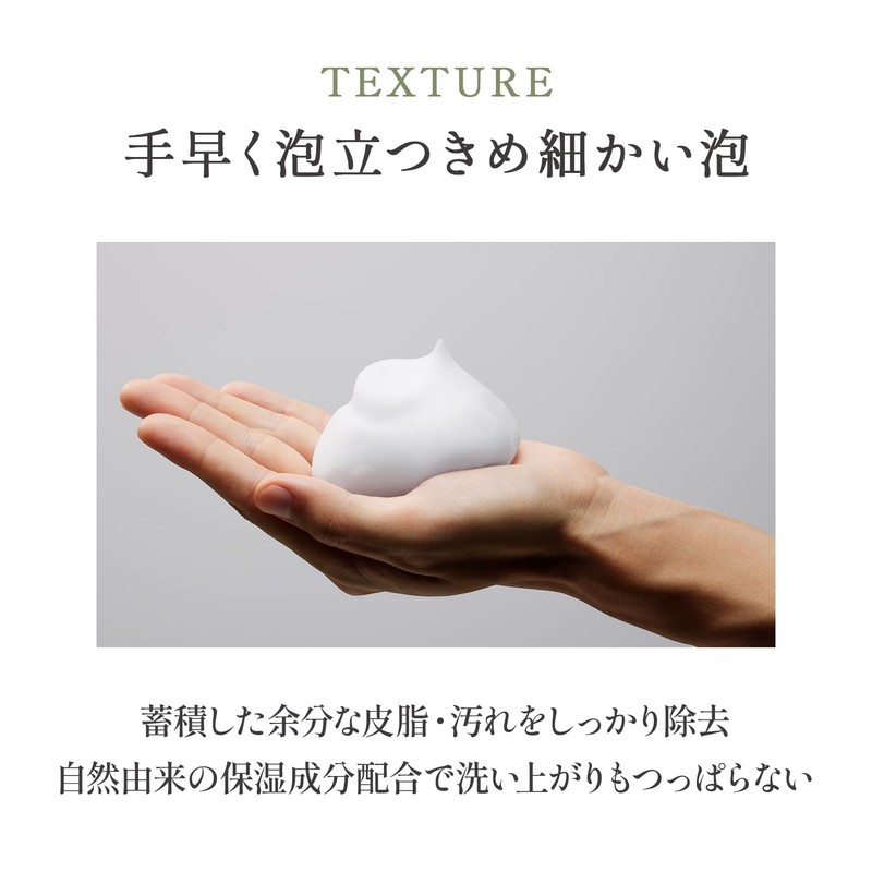 aono Face Cleanser [ Organic ] [Men's Skin Care]