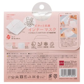 100% silk firm and antibacterial inner mask
