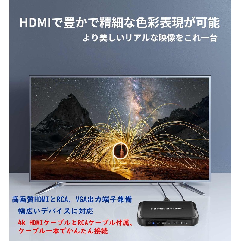 Media Player, 4k Multimedia Player, Full HD Player, Supports H.265/HEVC/VP9,