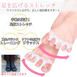 Nithra 足指 サポーター 足指を広げる ストレッチ セパレーター シリコン トレーニング 男女兼用 1足分 (ペールオレンジ)