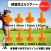 Akaaka Golf Long Rubber Tees Golf Tees for Practice Home