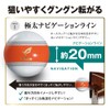 HATACHI Park Golf, Hollow 3-Piece Ball, Navigation Ball, Hatachi Industry,