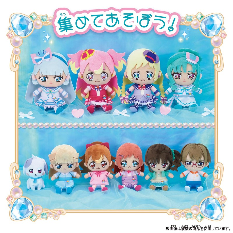 BANDAI Wanda Furupuri Kyu! Cure Friends Plush Toy Inukai Iroha