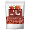Domestic goji berries / 구기자 국산 열매